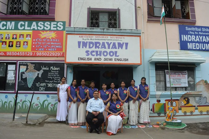 Indrayani English Medium School campus photo 5 of 7 — Dighi