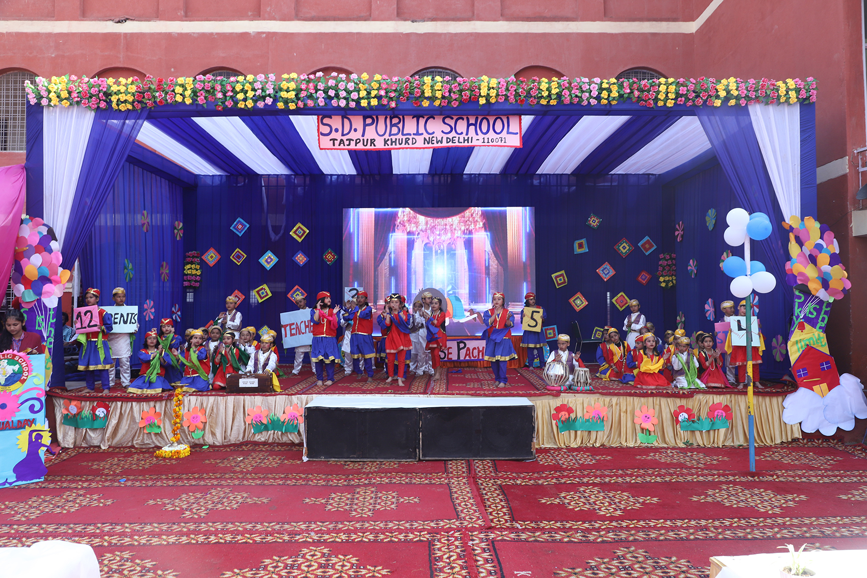 S.D. Public School campus photo 4 of 8 — Najafgarh