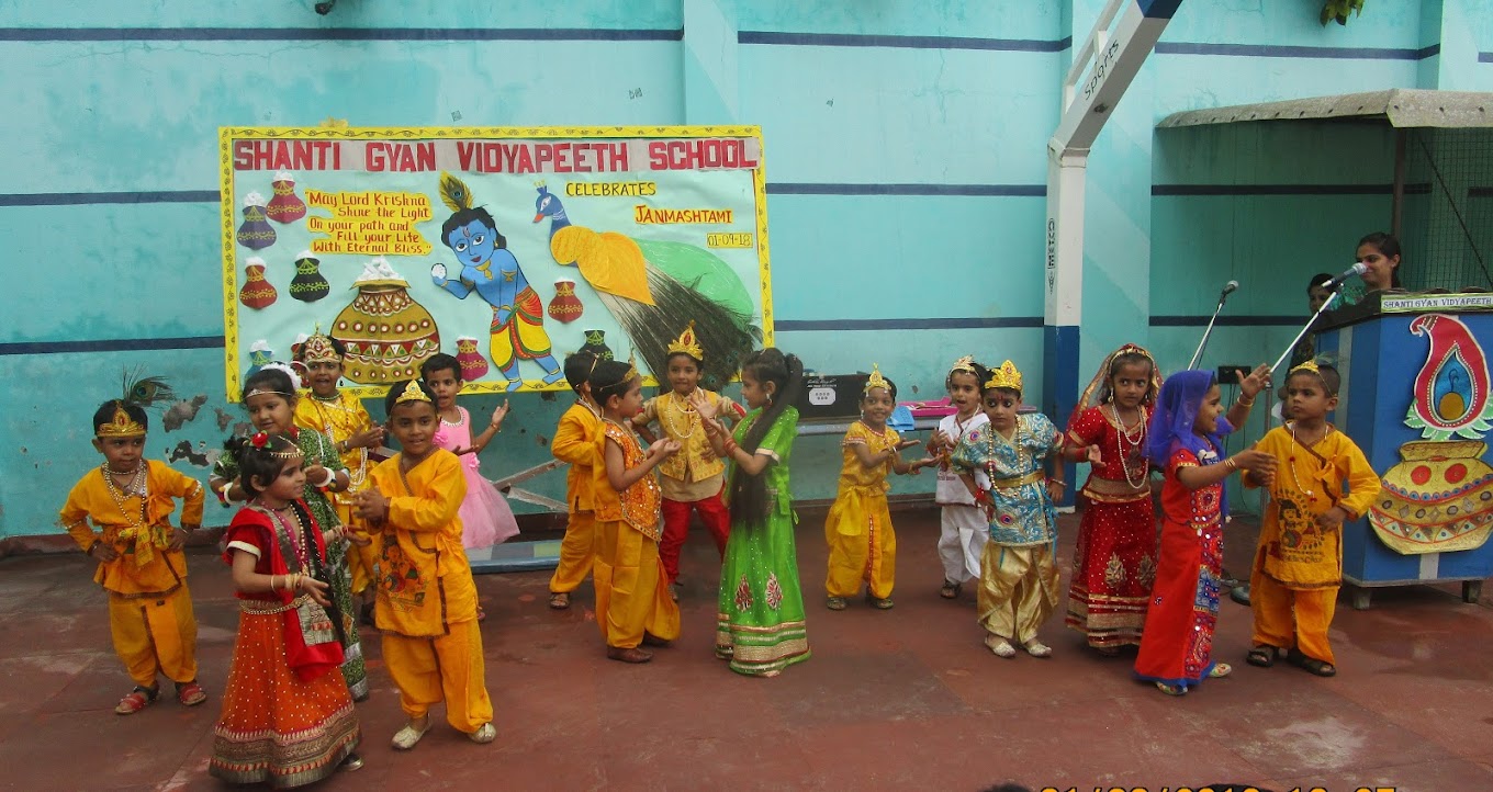 Shanti Gyan Vidyapeeth School campus photo 22 of 24 — Dwarka
