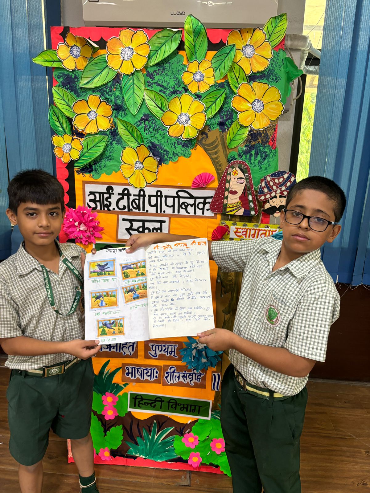 ITBP Public School campus photo 16 of 16 — Dwarka