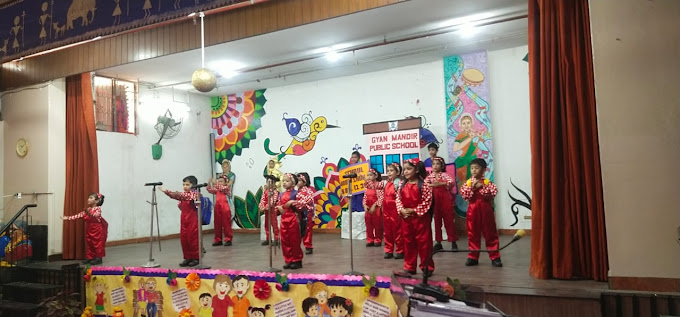 Gyan Mandir Public School campus photo 4 of 4 — Naraina