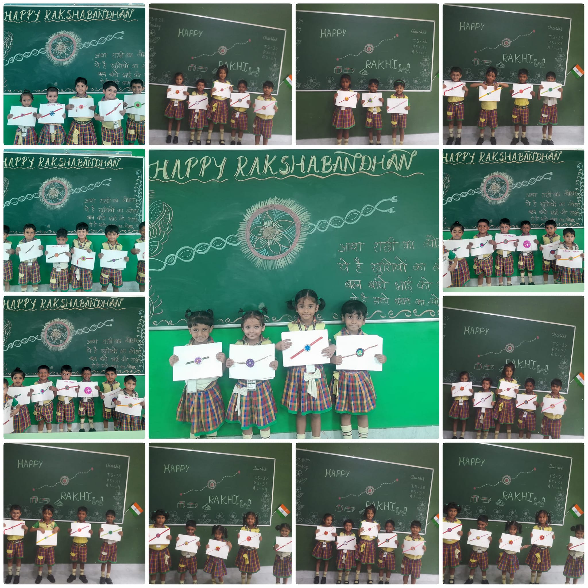 Green Valley International Public School campus photo 13 of 17 — Najafgarh