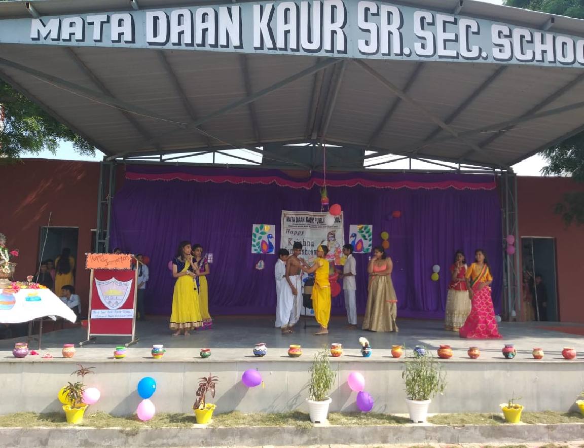 Mata Daan Kaur Public School campus photo 4 of 30 — Mundela Kalan