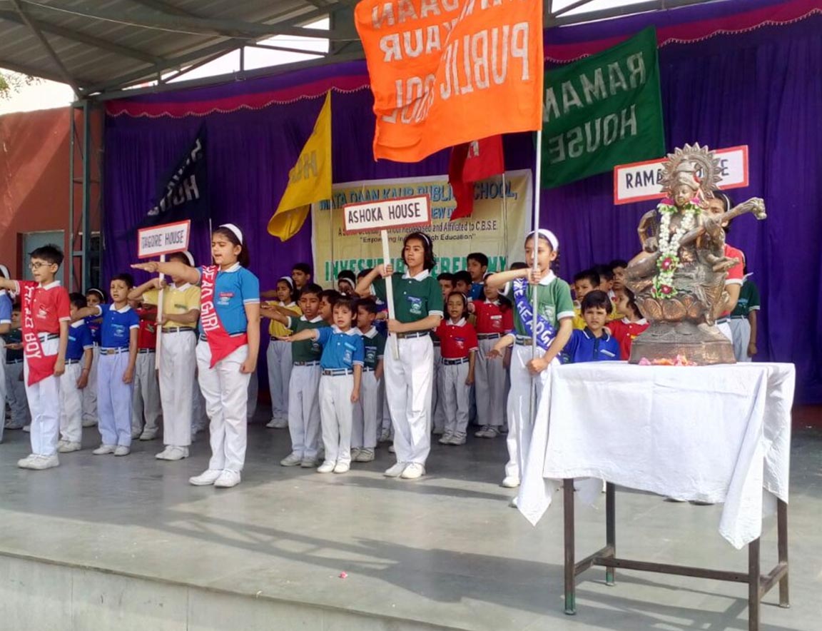 Mata Daan Kaur Public School campus photo 24 of 30 — Mundela Kalan