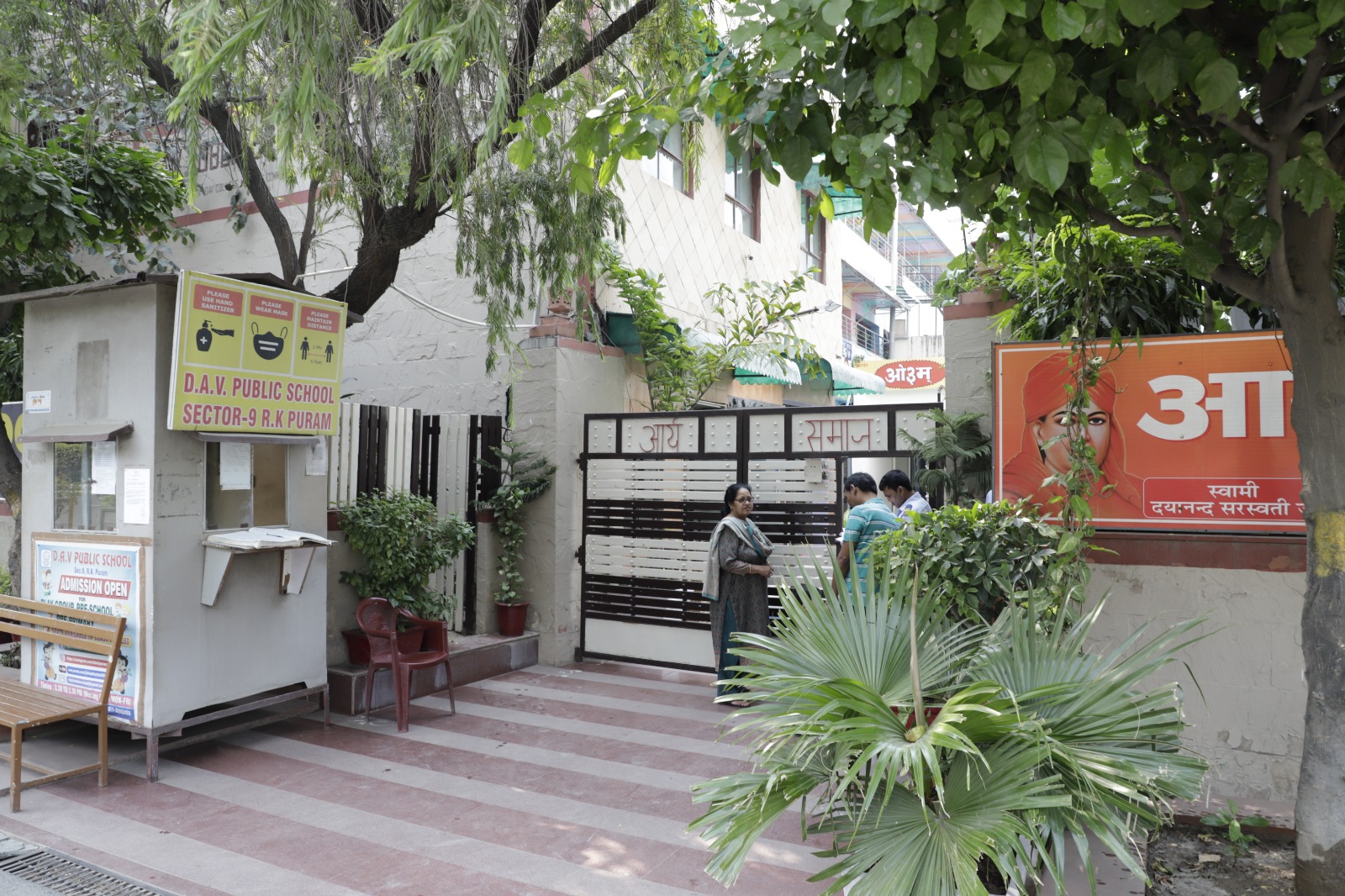 DAV Public School campus photo 3 of 12 — R K Puram