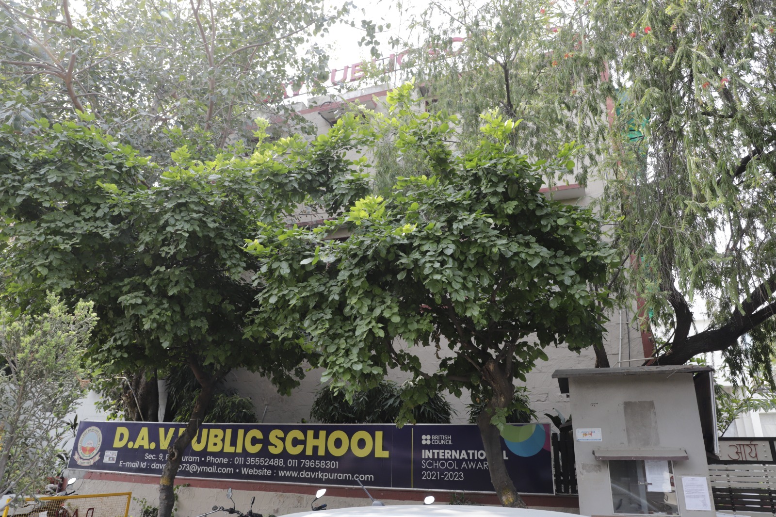 DAV Public School campus photo 2 of 12 — R K Puram