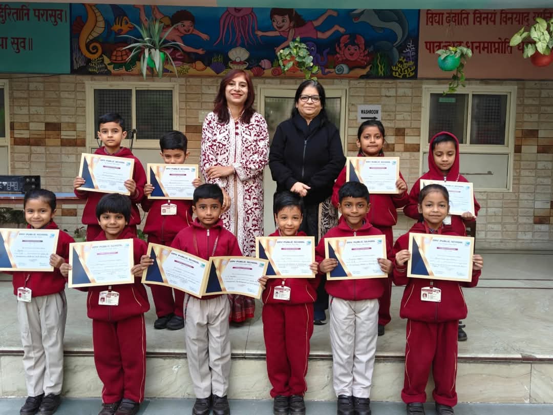 DAV Public School campus photo 6 of 12 — R K Puram