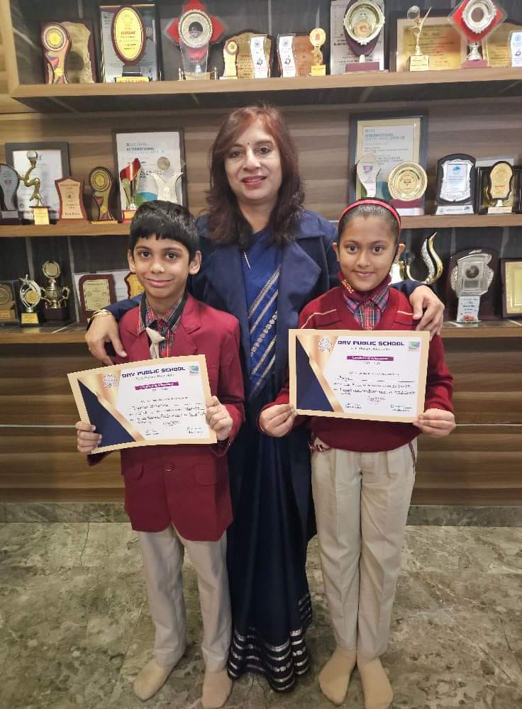 DAV Public School campus photo 4 of 12 — R K Puram