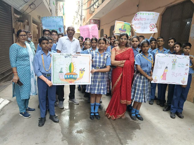 N. R. Public School campus photo 6 of 7 — Raj Nagar  II