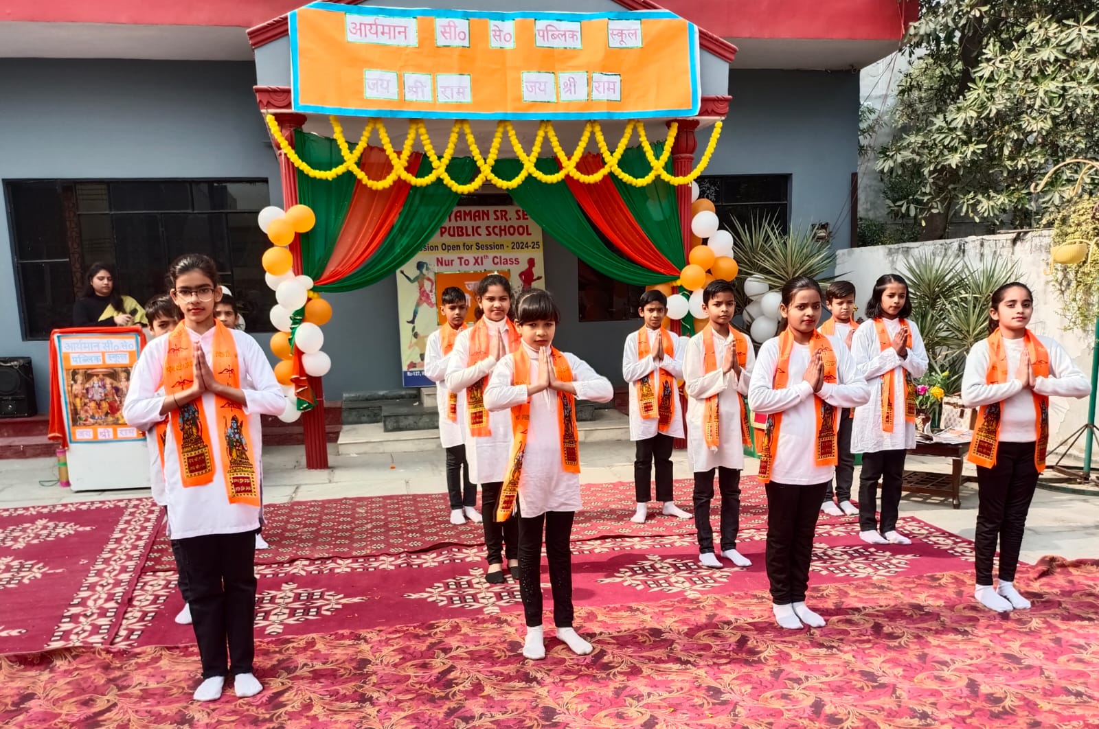 Aryaman Public School campus photo 26 of 30 — Najafgarh