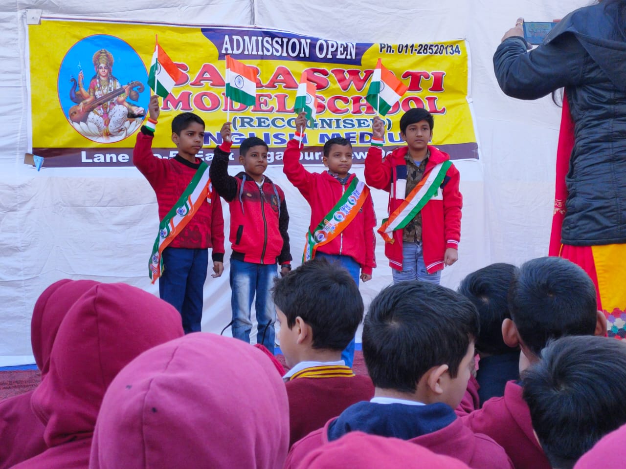 Saraswati Model School campus photo 5 of 17 — Sagarpur