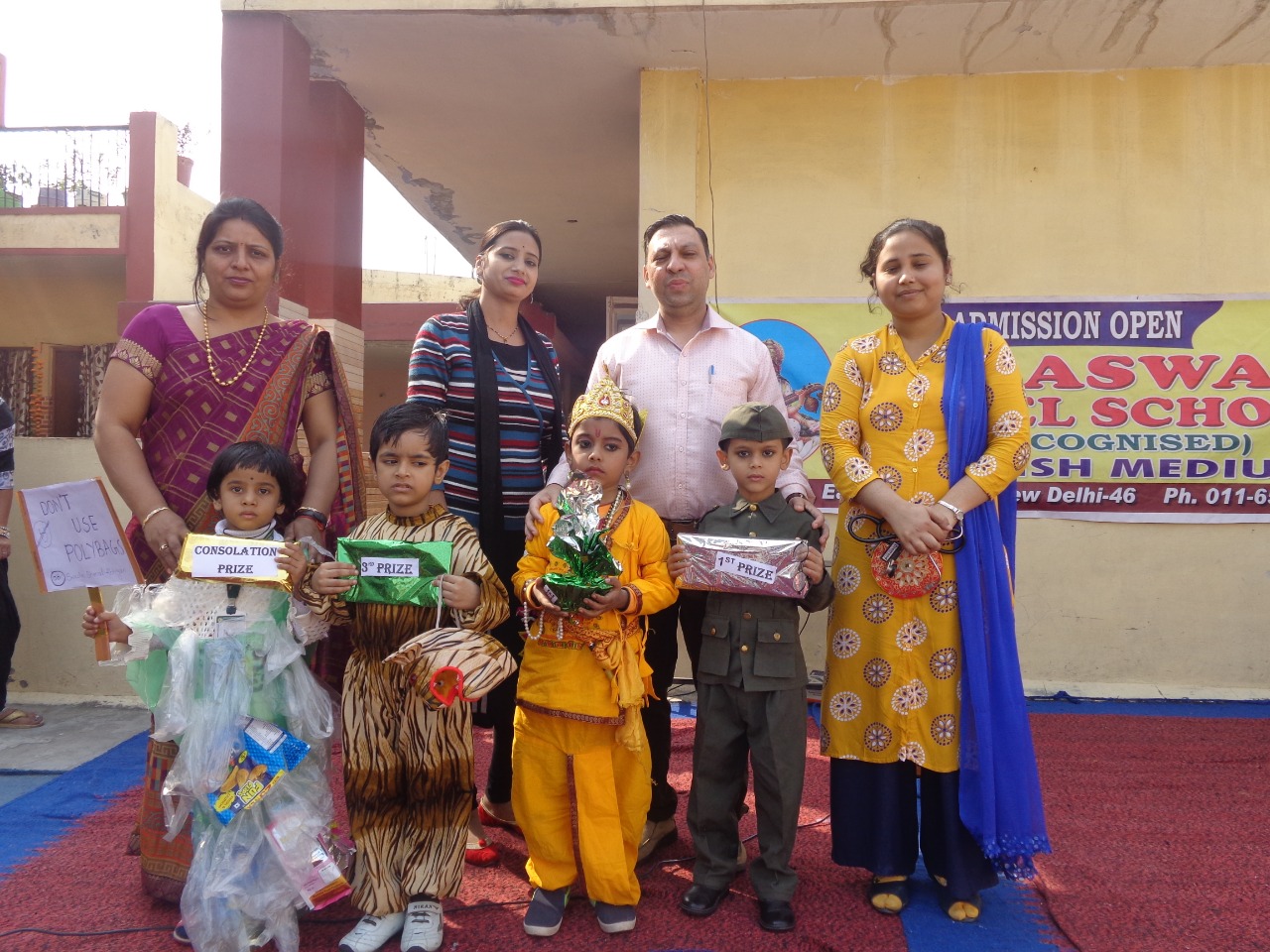 Saraswati Model School campus photo 11 of 17 — Sagarpur
