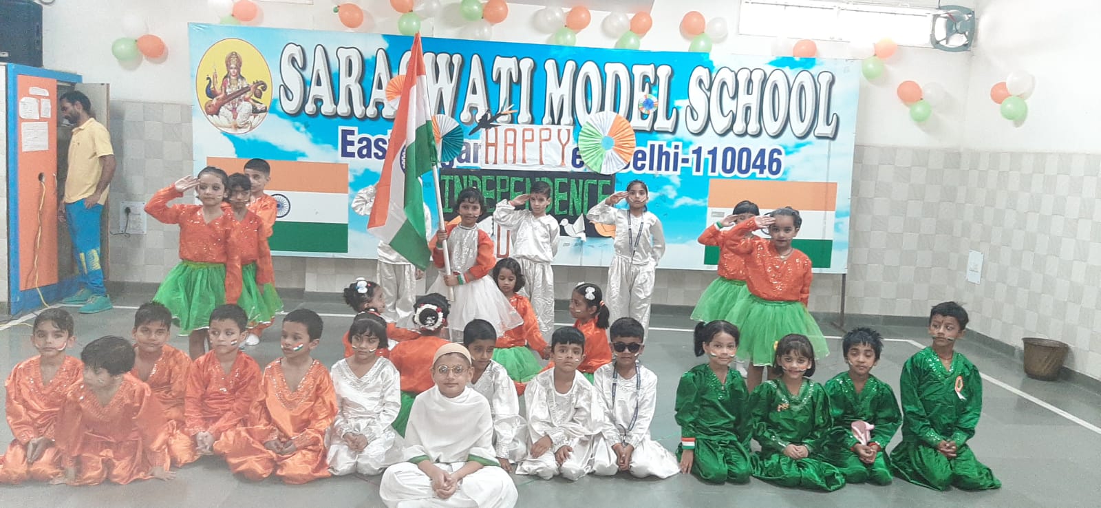 Saraswati Model School campus photo 14 of 17 — Sagarpur