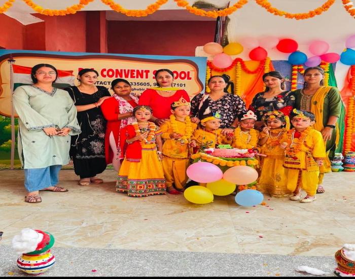 D.C. Convent School campus photo 21 of 25 — Najafgarh