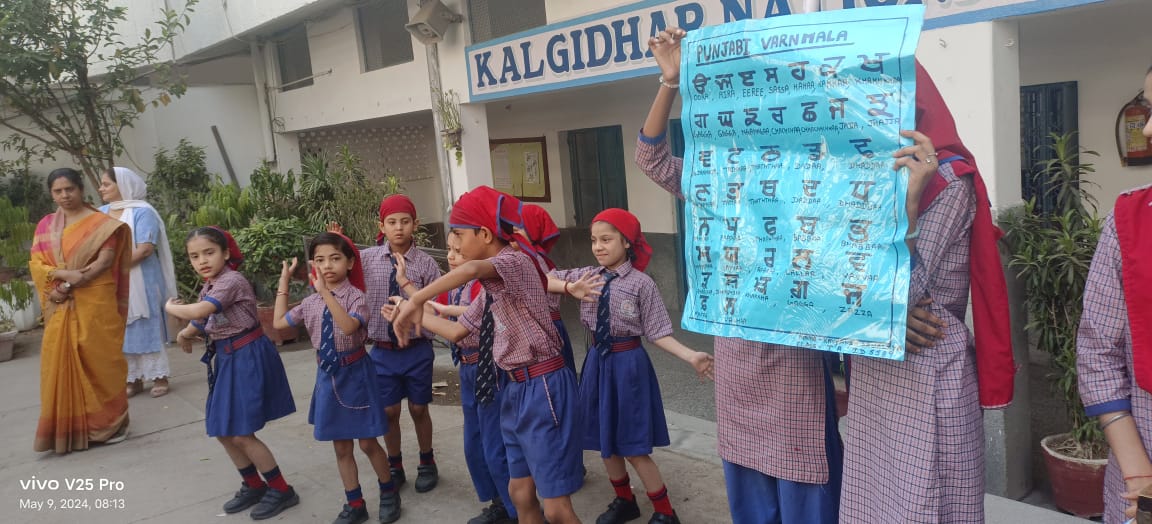 Kalgidhar National Public School campus photo 6 of 9 — Inderpuri