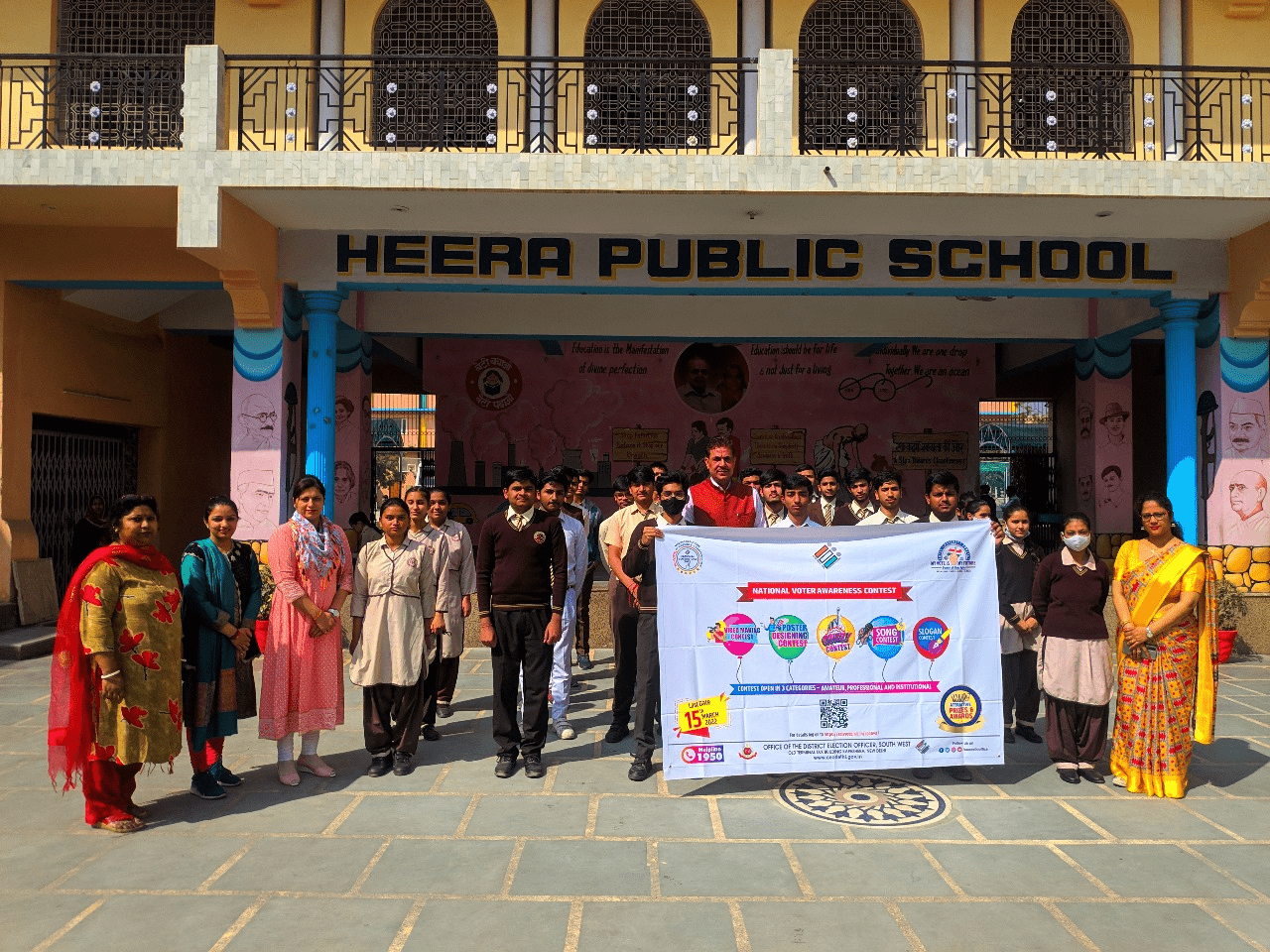 Heera Public School campus photo 4 of 24 — Samalkha