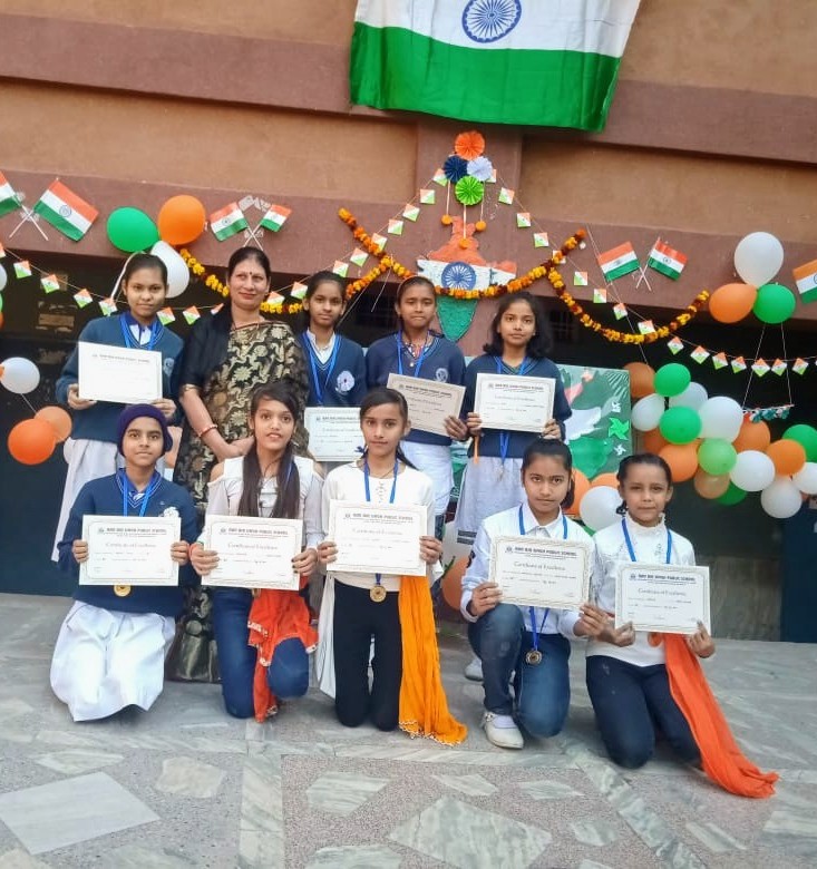 Rao Bir Singh Public School campus photo 5 of 8 — Kapashera