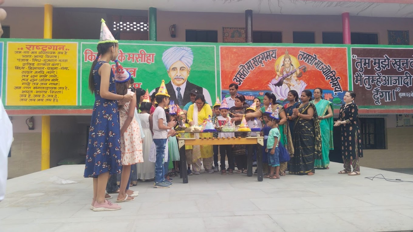 G.B.M. Public School campus photo 3 of 7 — Kakrola Village