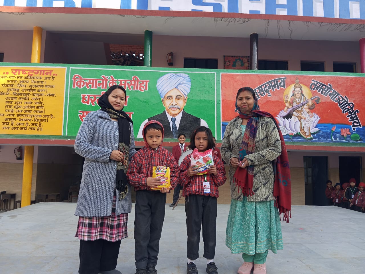 G.B.M. Public School campus photo 2 of 7 — Kakrola Village