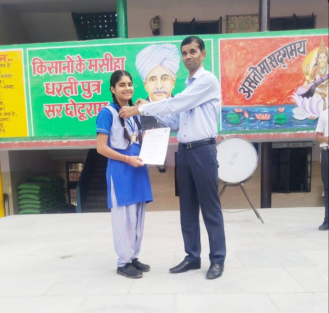 G.B.M. Public School campus photo 7 of 7 — Kakrola Village