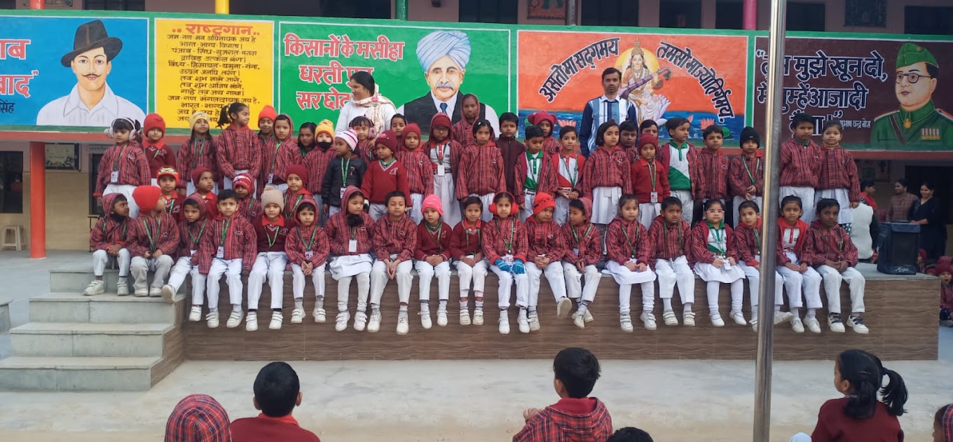 G.B.M. Public School campus photo 4 of 7 — Kakrola Village
