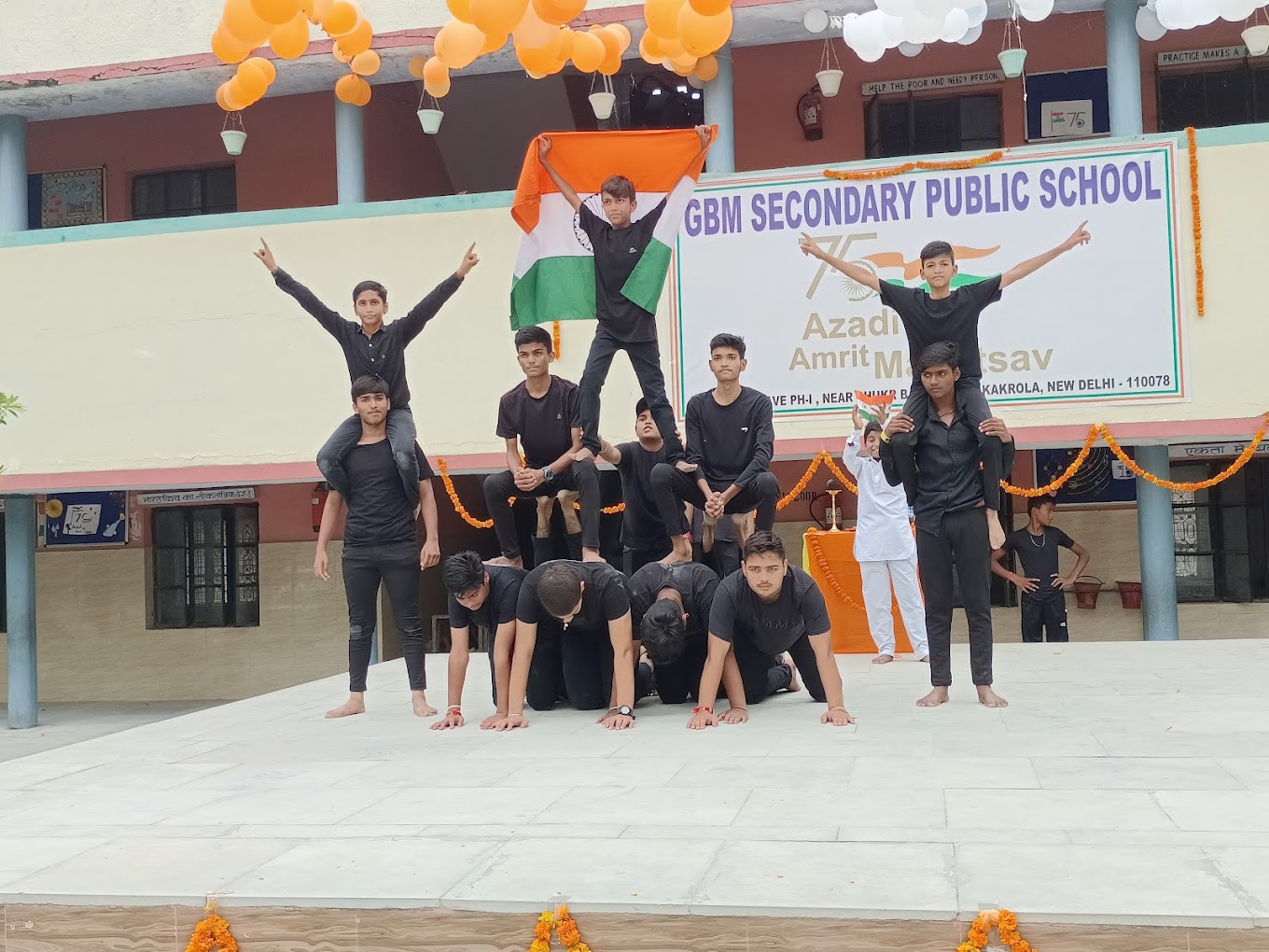 G.B.M. Public School campus photo 5 of 7 — Kakrola Village