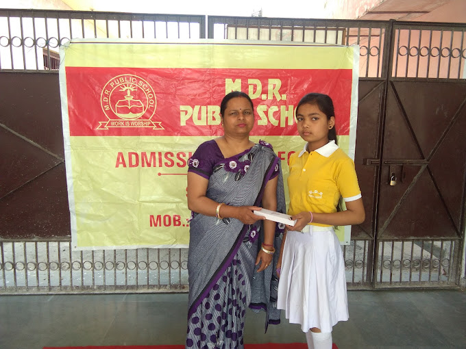 MDR Public School campus photo 8 of 13 — Jharoda Kalan
