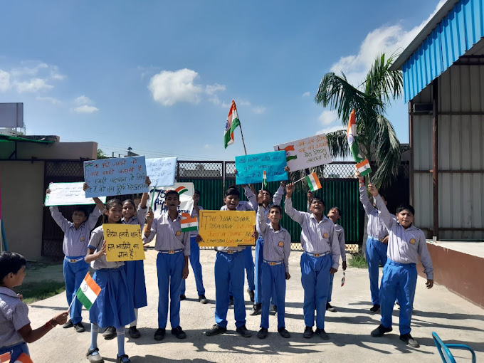 MDR Public School campus photo 2 of 13 — Jharoda Kalan