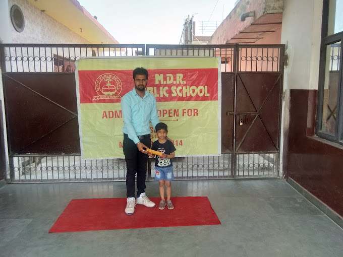MDR Public School campus photo 9 of 13 — Jharoda Kalan