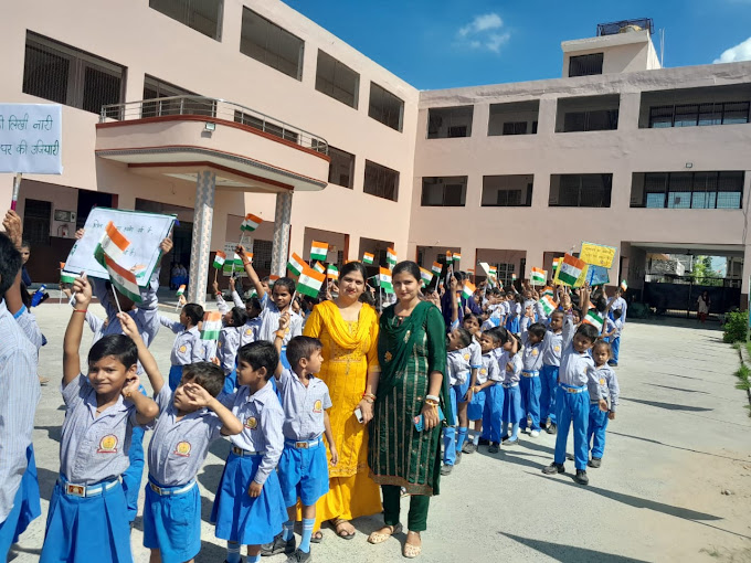 MDR Public School campus photo 4 of 13 — Jharoda Kalan