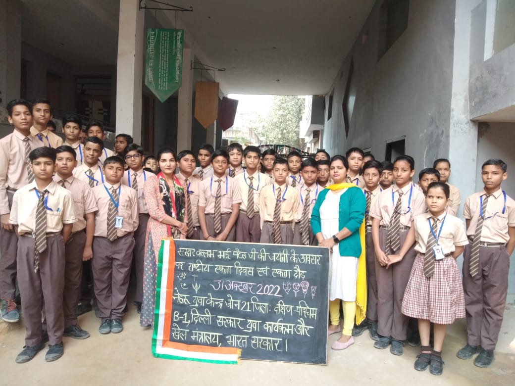 Amandeep Public School campus photo 25 of 26 — Samalkha