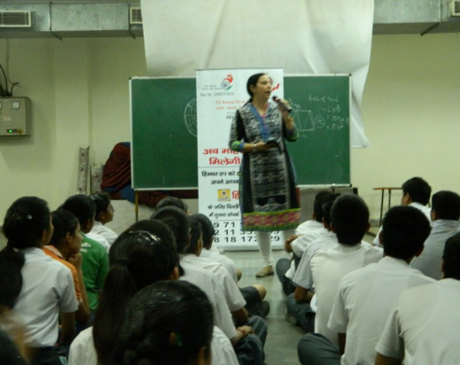 CRPF Public School campus photo 11 of 16 — Dwarka