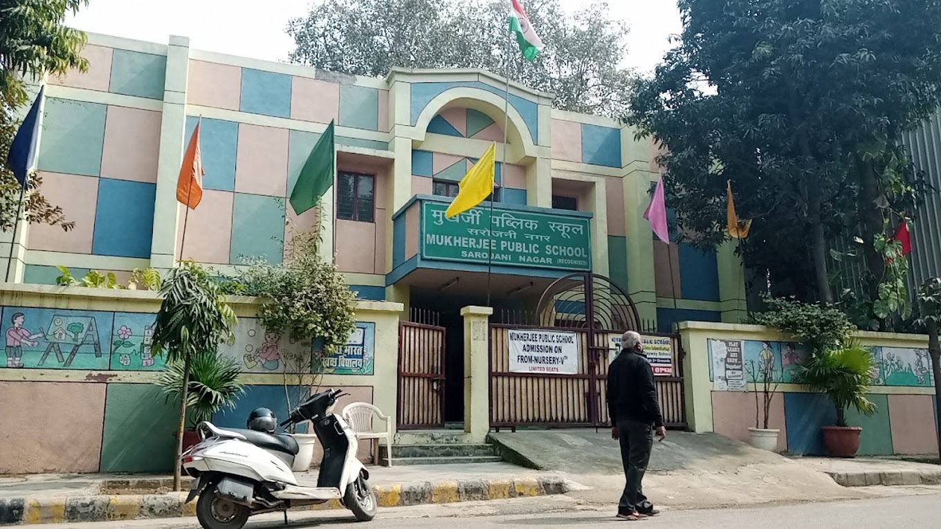 Mukherjee Public School campus photo 3 of 3 — Sarojini Nagar H.O