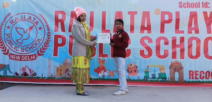 Raj Lata Public School campus photo 5 of 11 — Najafgarh