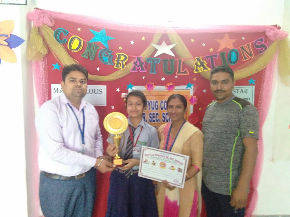 Navyug Convent Senior Secondary School campus photo 9 of 24 — Najafgarh