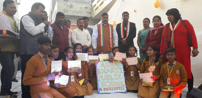 Asha Bharti Public School campus photo 6 of 21 — Baprola