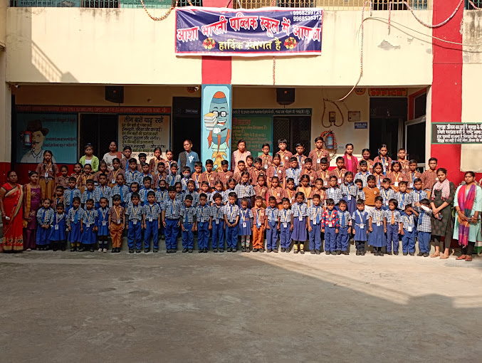 Asha Bharti Public School campus photo 7 of 21 — Baprola