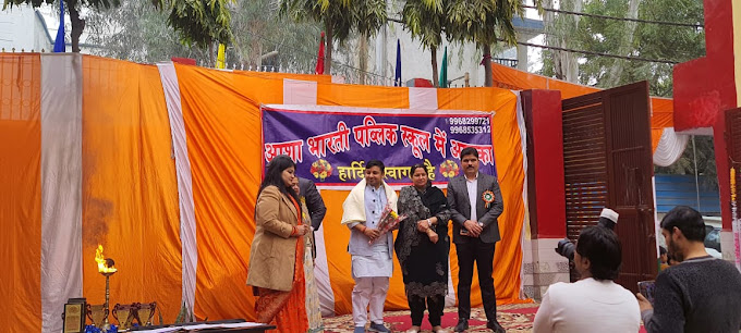 Asha Bharti Public School campus photo 18 of 21 — Baprola