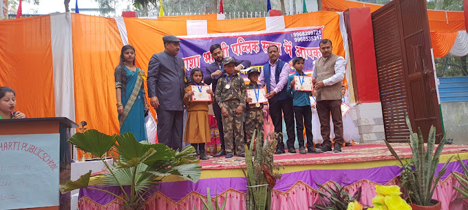 Asha Bharti Public School campus photo 19 of 21 — Baprola