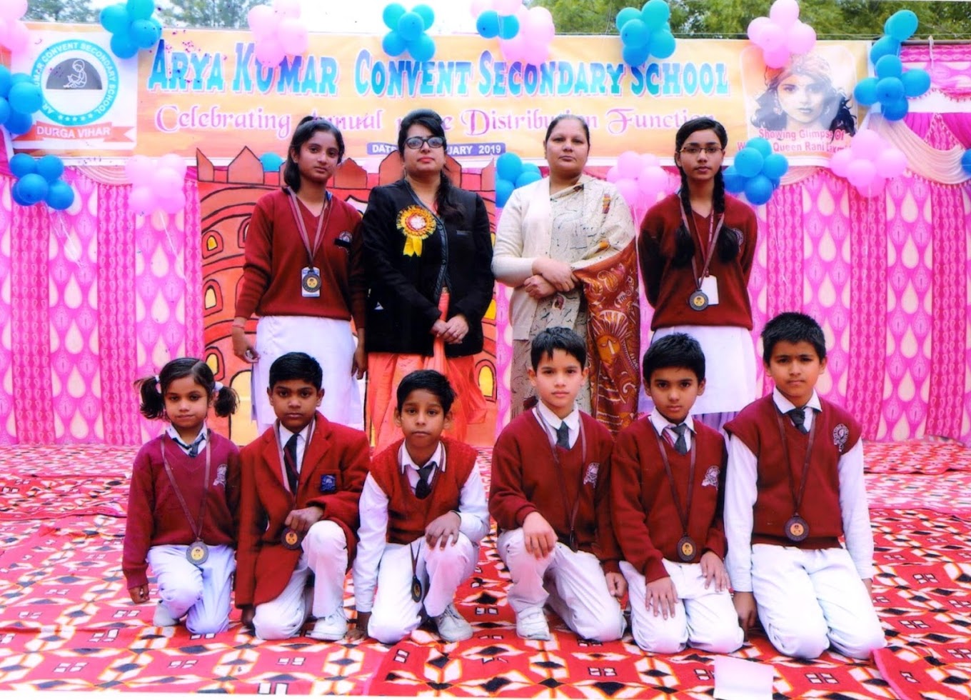 Arya Kumar Convent School campus photo 4 of 14 — Najafgarh