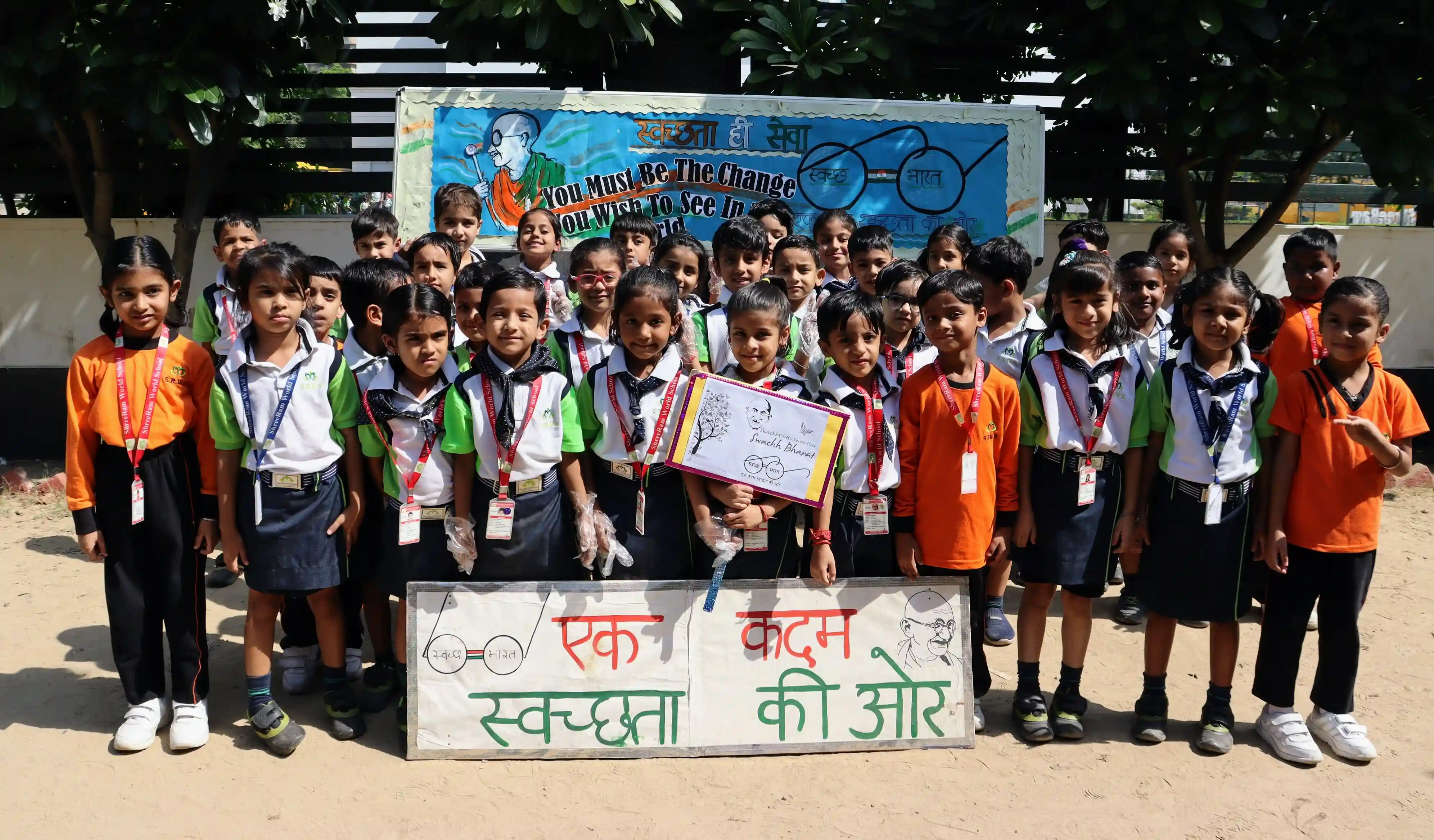 ShreeRam World School campus photo 12 of 30 — Dwarka