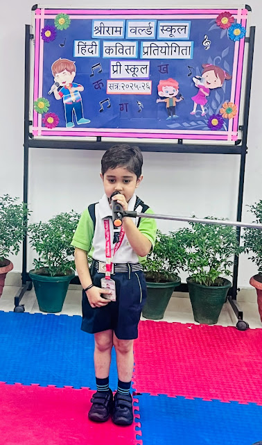 ShreeRam World School campus photo 29 of 30 — Dwarka
