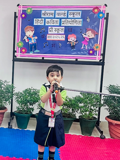 ShreeRam World School campus photo 28 of 30 — Dwarka