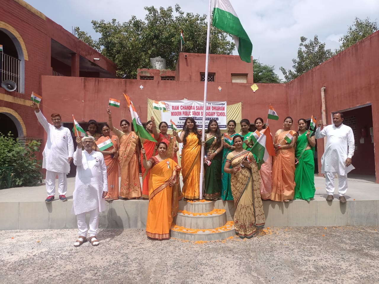 Ram Chandra Sanatan Dharam Modern Public School campus photo 2 of 5 — Palam Village