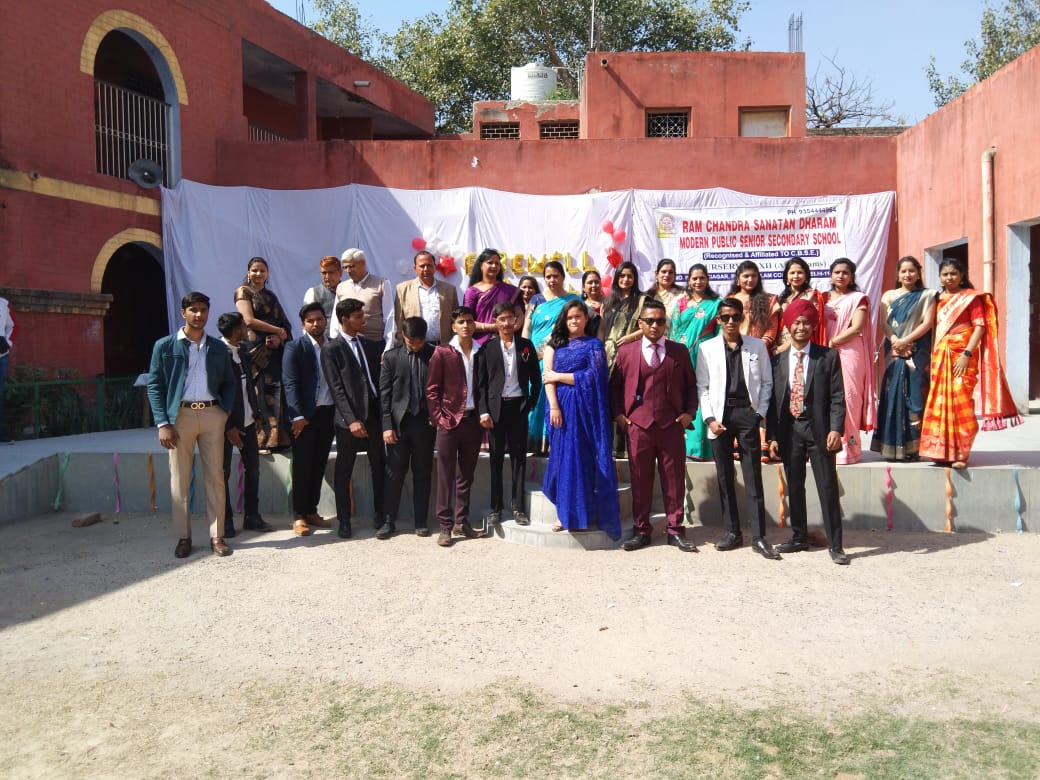 Ram Chandra Sanatan Dharam Modern Public School campus photo 4 of 5 — Palam Village