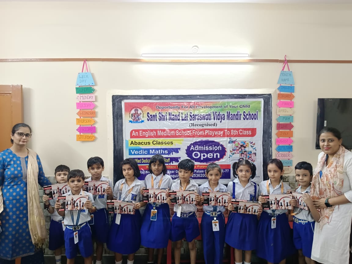 Sant Shri Nandlal Saraswati Vidya Mandir School campus photo 10 of 26 — Raj Nagar II