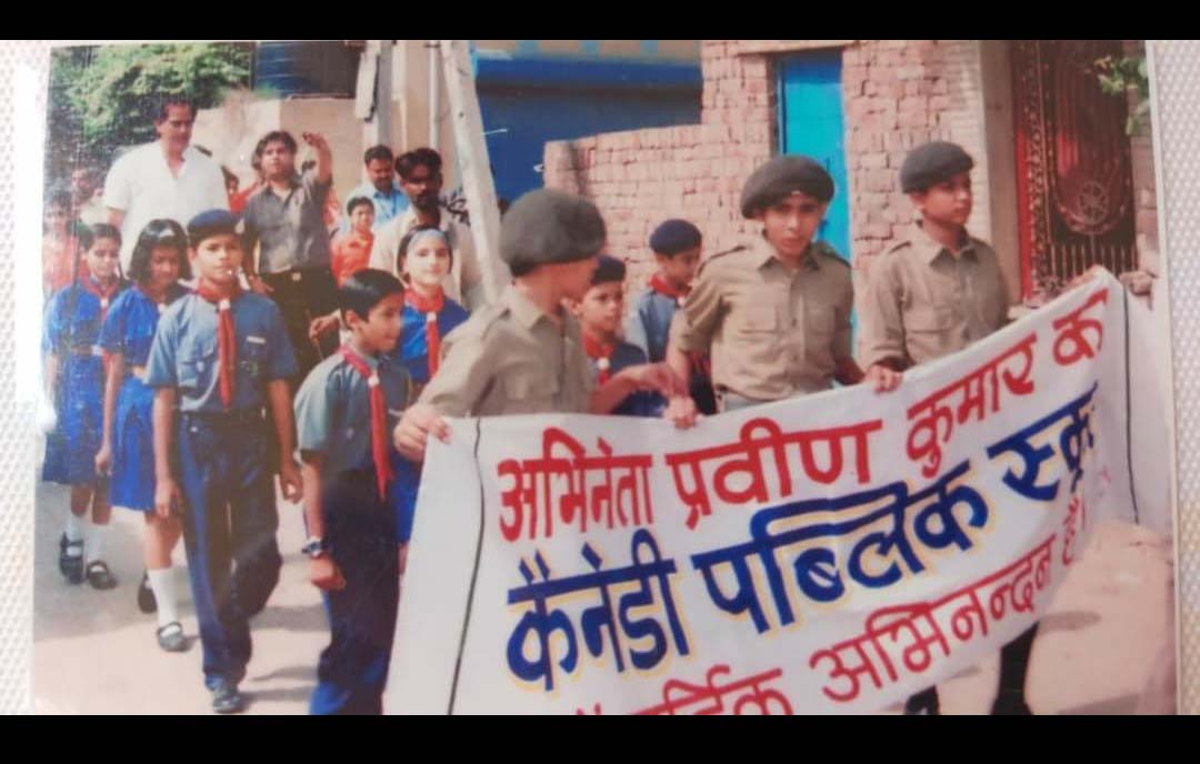 Kennedy Public School campus photo 7 of 22 — Raj Nagar  II