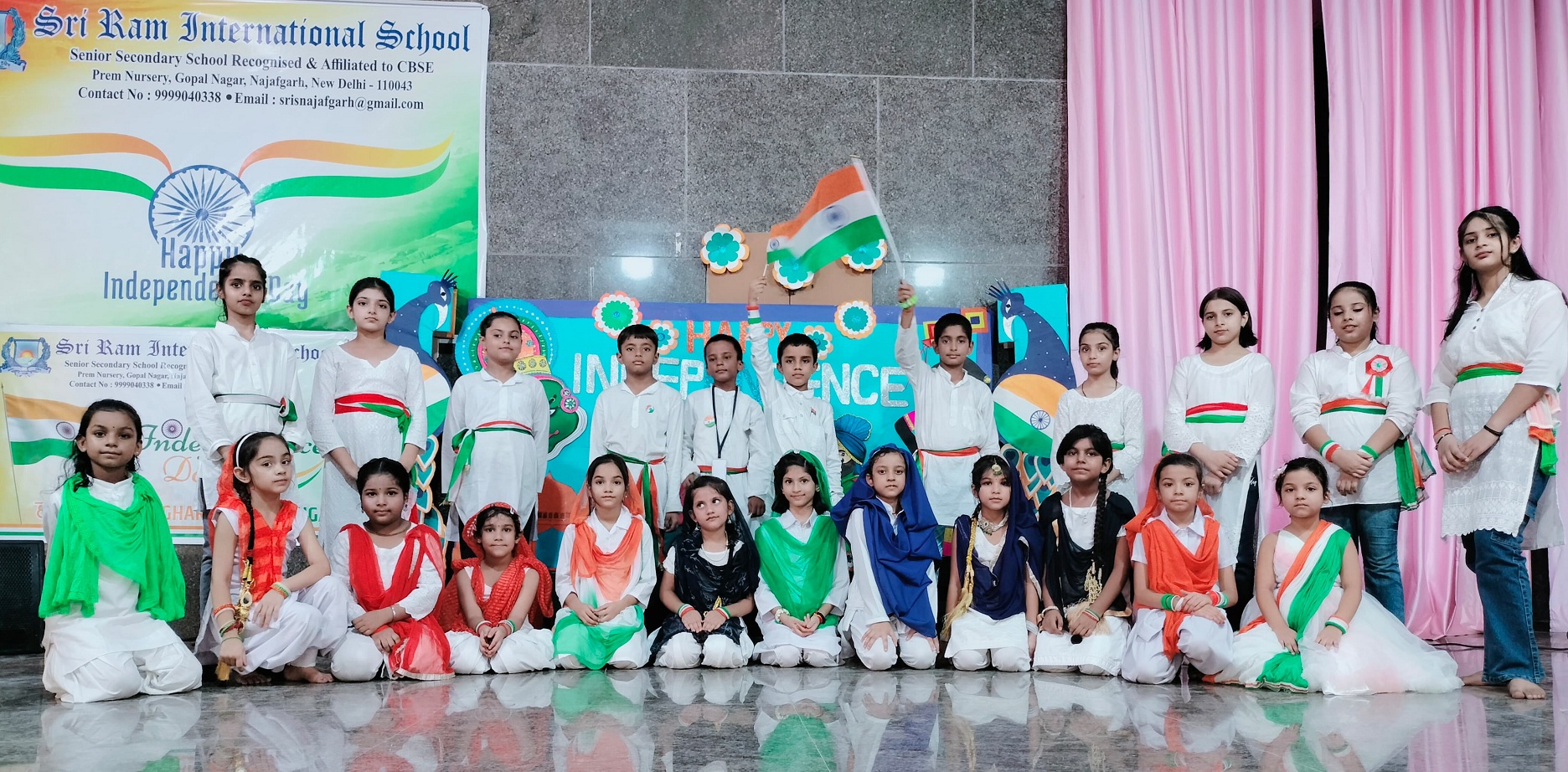 Sri Ram International School campus photo 7 of 13 — Najafgarh