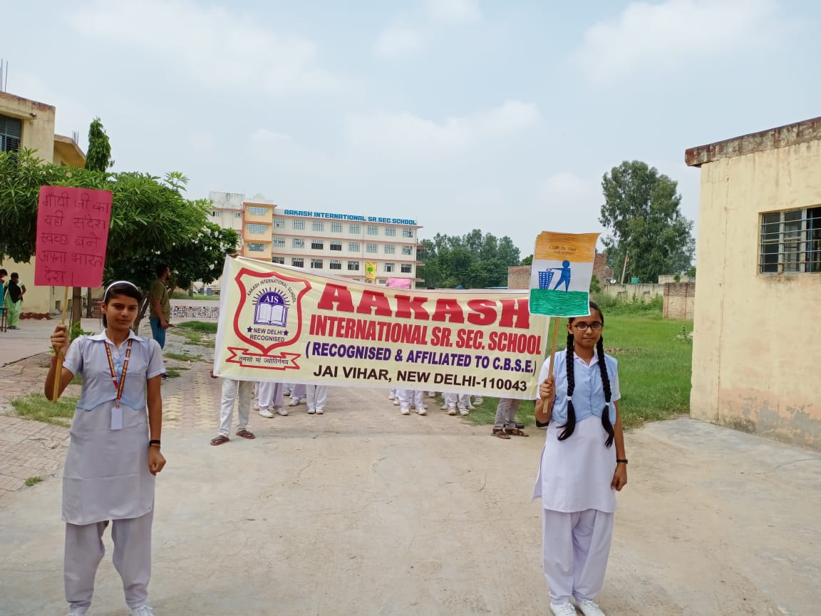 Aakash International School campus photo 6 of 9 — Baprola