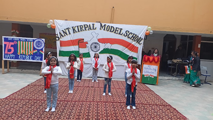 Sant Kirpal Model Senior Secondary School campus photo 11 of 15 — Dichaun Kalan
